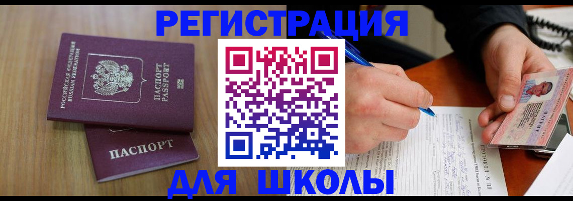 пропишу в квартире в Алатыре
